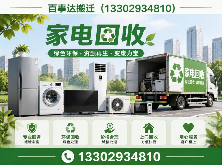 盐田区免费估价展示图